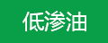 TSF-1500導(dǎo)熱硅膠片