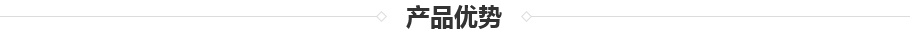 TSF-1500導(dǎo)熱硅膠片優(yōu)勢(shì)